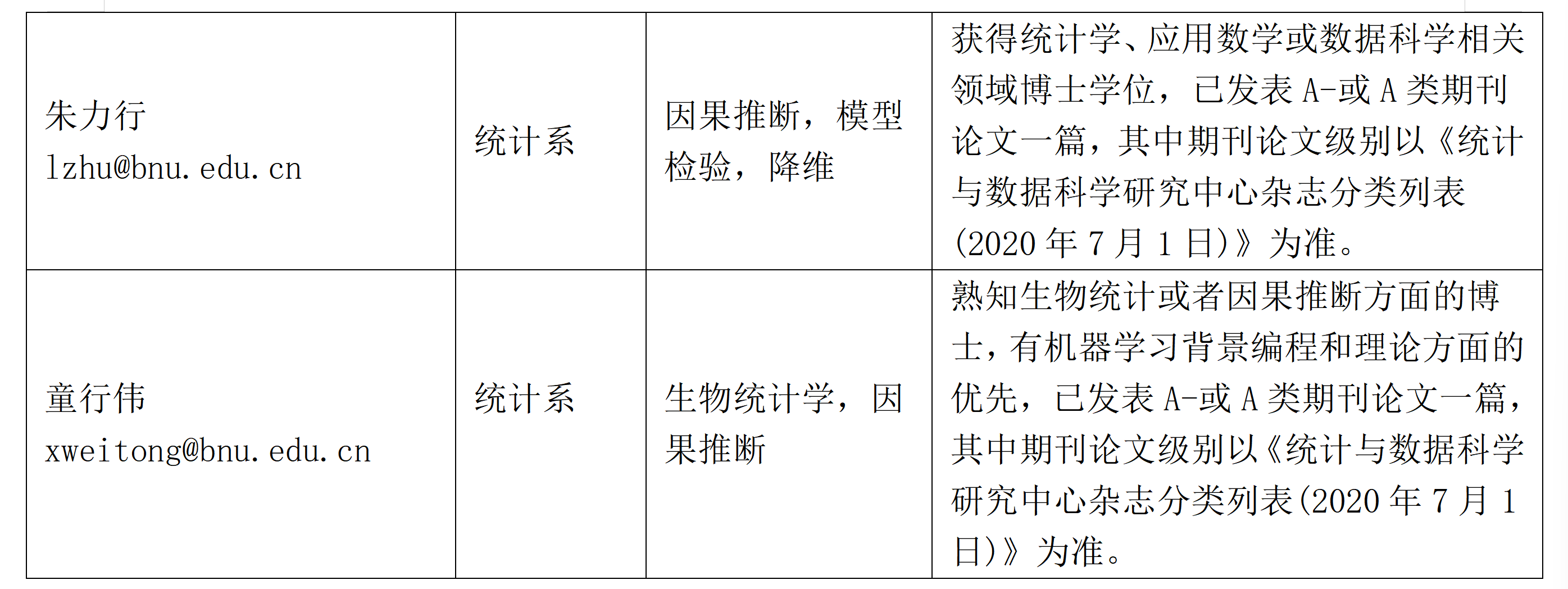 ScreenShot_2026-09-29_112037_916.png